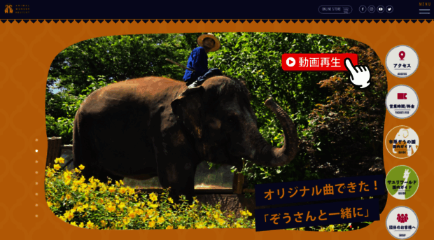 zounokuni.com