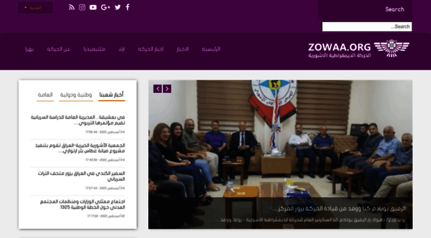 zowaa.org