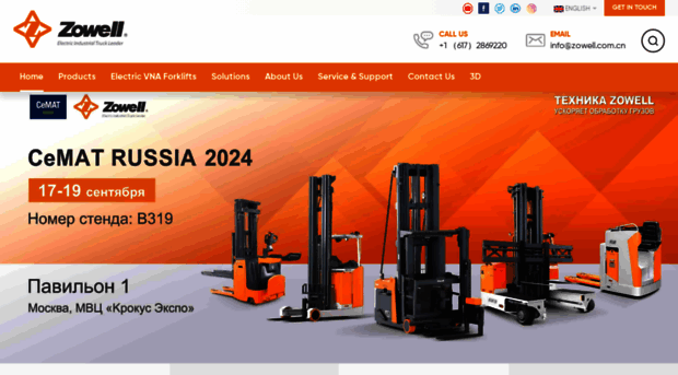 zowellforklifts.com