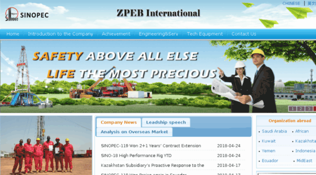 zpebint.com