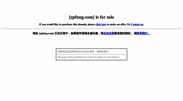 zpfang.com