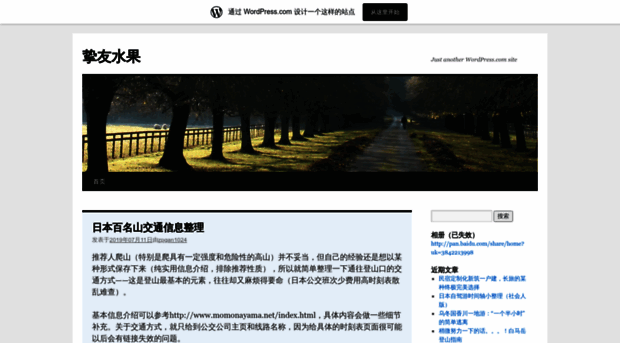 zpgan1024.wordpress.com