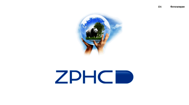 zphc-shop.com