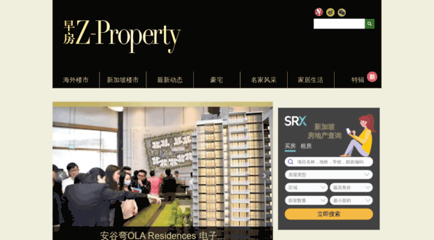 zproperty.zaobao.com