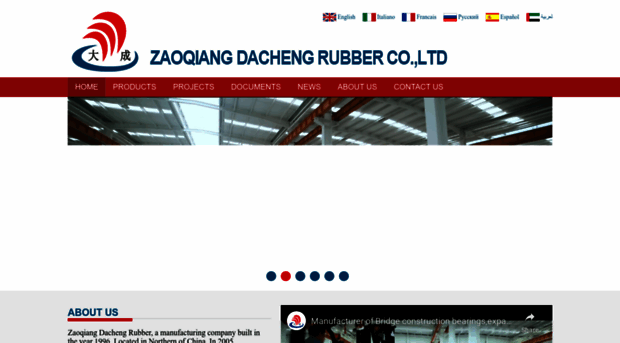 zqdcrubber.com