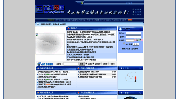 zqdn.com