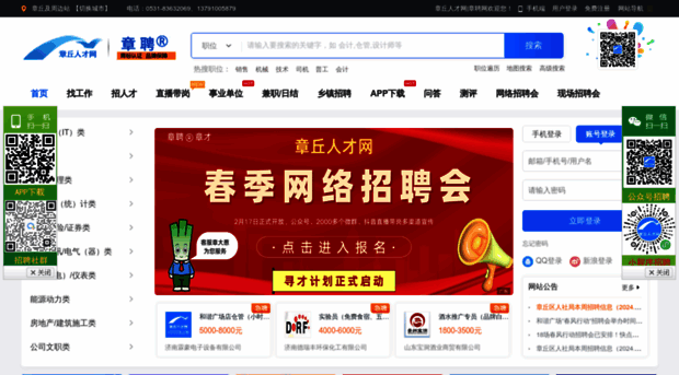 zqrc.com.cn