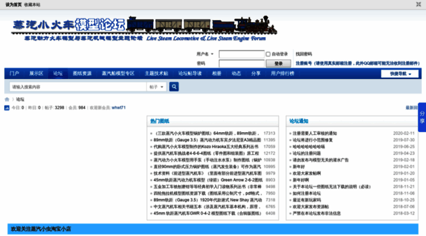 zqxhc.com