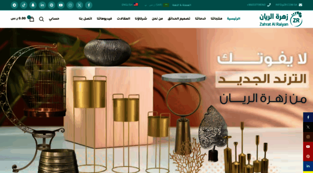 zr.com.sa