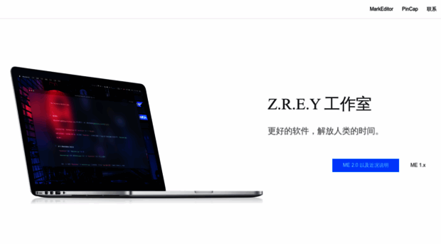 zrey.com