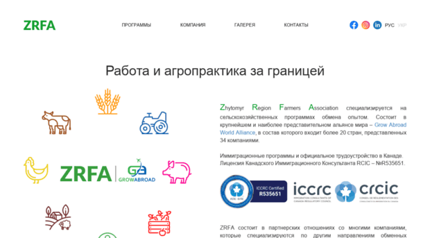zrfa.com.ua