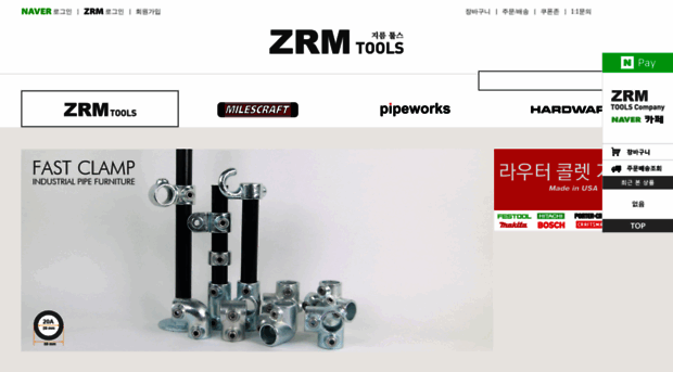 zrm.co.kr