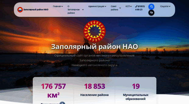 zrnao.ru