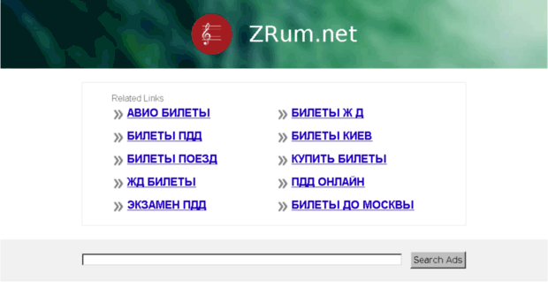 zrum.net