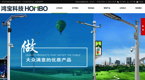 zshongbao.com