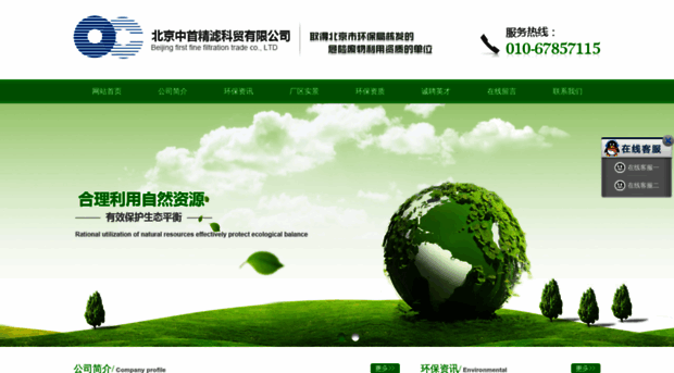 zsjl08.com