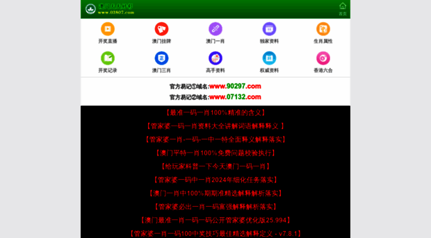 zsjunfa.com