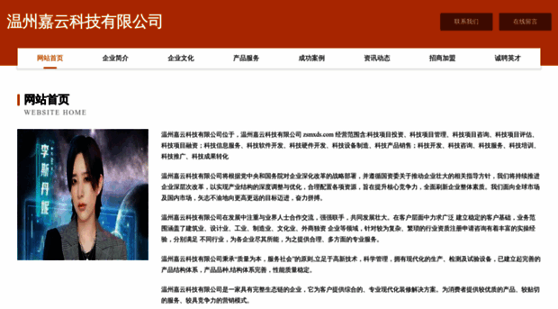 zsmxds.com