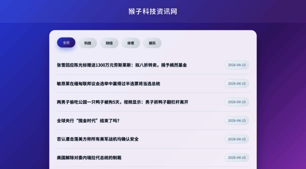 zsqthl.cn