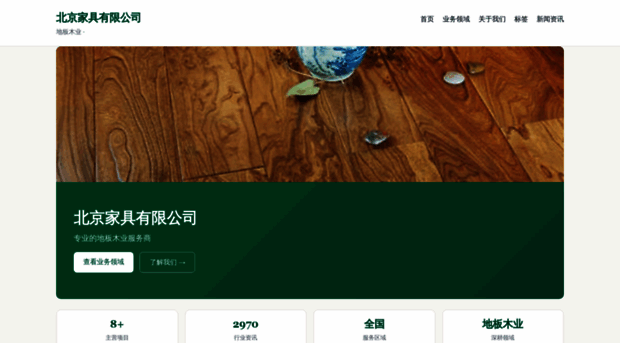 zsshenlong.com