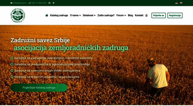 zssrbije.org