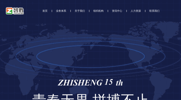 zswl.cn