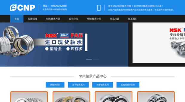 zt-nsk.com