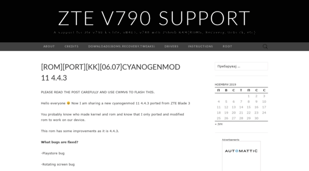 ztev790support.wordpress.com