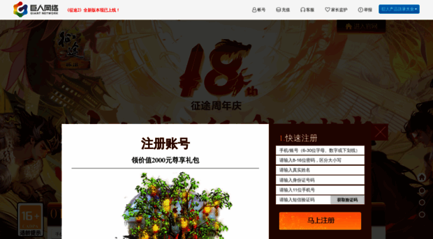 zthj.ztgame.com