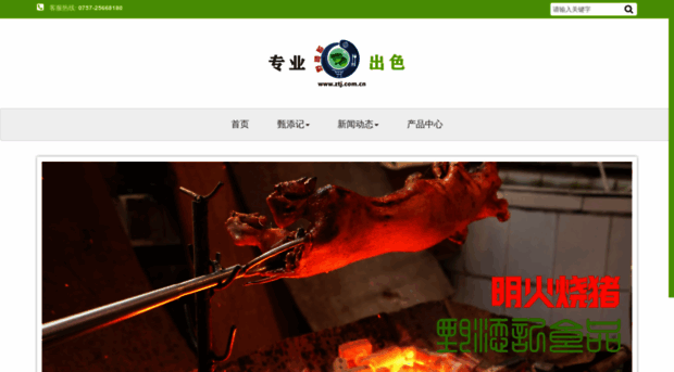 ztj.com.cn