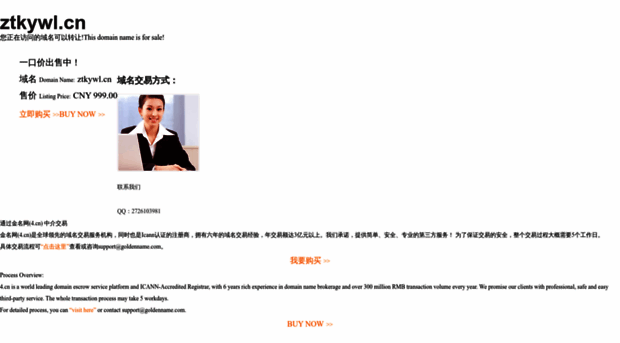 ztkywl.cn