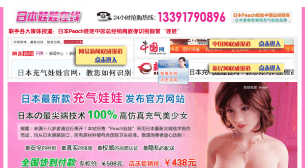 zu-che.com.cn