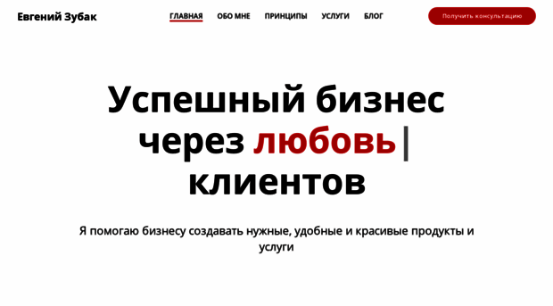 zubak.ru