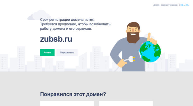 zubsb.ru