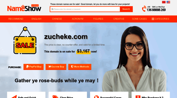 zucheke.com