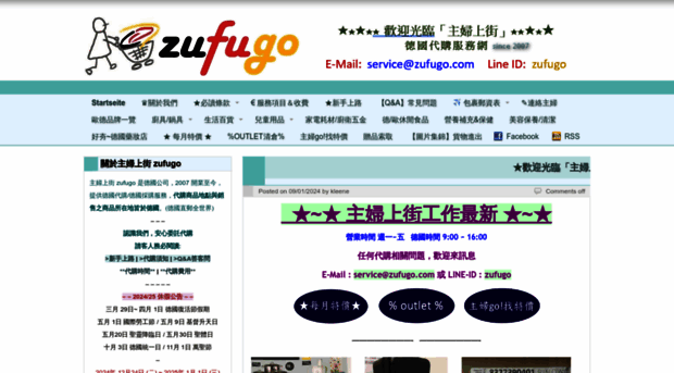 zufugo.com