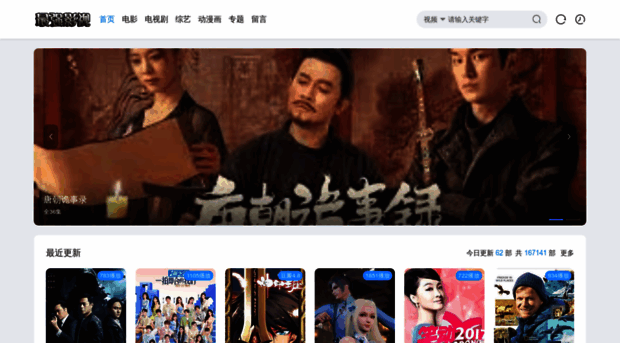 zuiqiang.tv