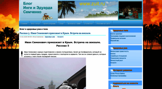 zuit.ru