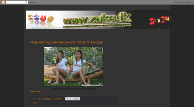 zuka-tk.blogspot.com
