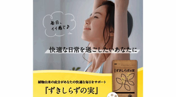 zukishirazu.com