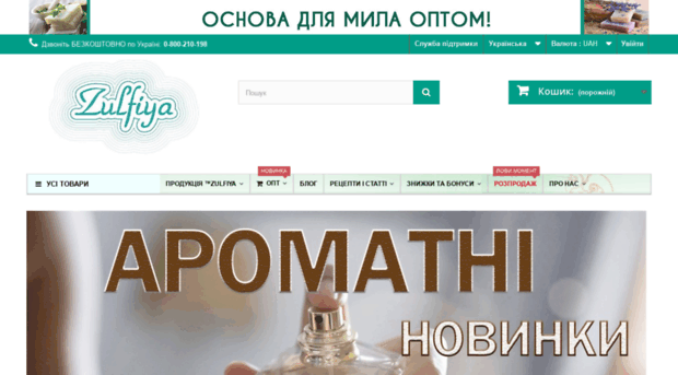zulfiya.com.ua
