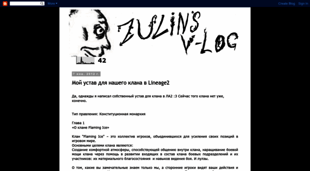 zulinsblog.blogspot.com