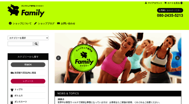 zumba-family.com