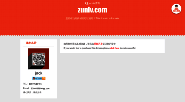 zunlv.com