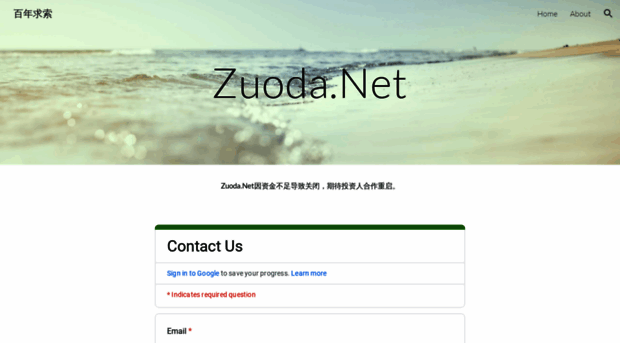 zuoda.net