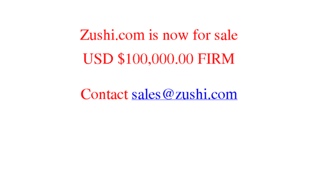 zushi.com