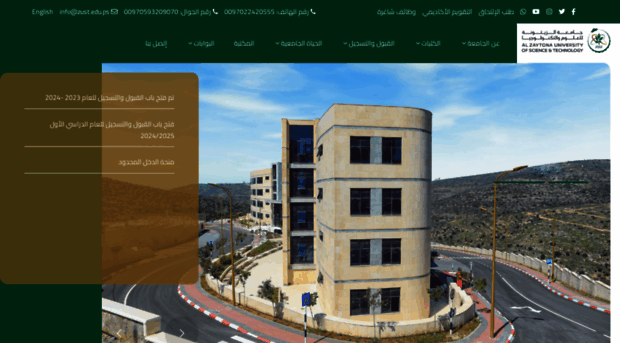 zust.edu.ps