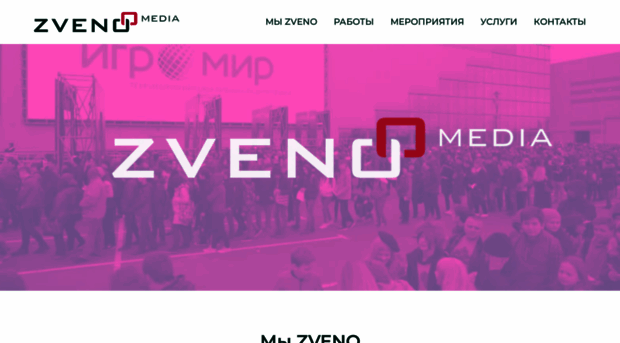 zvenomedia.com