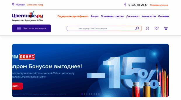 zvetnoe.ru