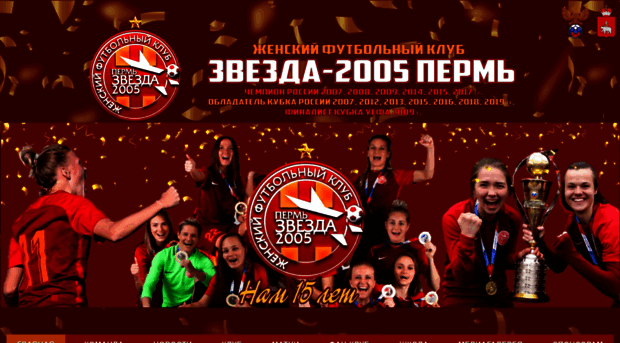 zvezda2005.ru